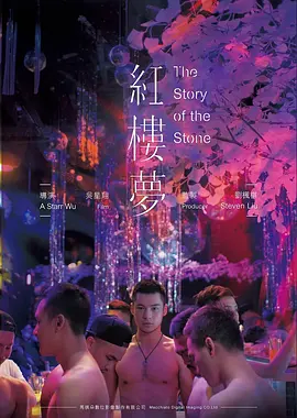 午夜杂货铺 奇幻电影在线观看
